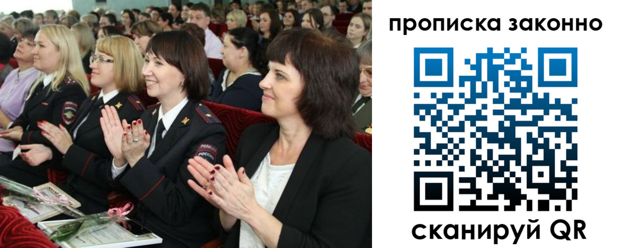 прописка паспорт в Кусе